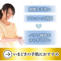 ヨドバシ.com - 大正製薬 クリニラボ ヘパリオモイストバリア 50g