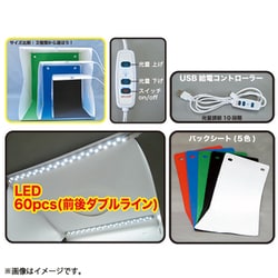 ヨドバシ.com - 童友社 DOYUSHA 凄！ホビー用 LED撮影スタジオ M