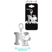 183057-23 PEANUTS イニシャルチャムコレ スヌーピー 【N】 [キャラクターグッズ]