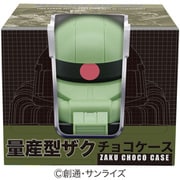 量産型ザク チョコケース