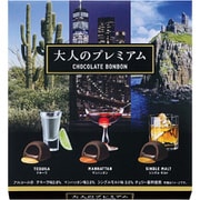 大人のプレミアム（ボンボン） 9個入