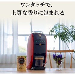 ネスカフェ ゴールドブレンド バリスタ ダブリュー XPM9638-PB 未使用 sougouonlineshop_nestle-6980