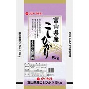富山県産 コシヒカリ 5kg  令和5年産