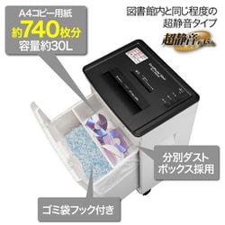 ヨドバシ.com - GBC ジービーシー GSHM3130M-2W [GBC シュレッド