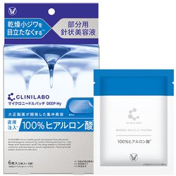 クリニラボ マイクロニードルパッチ 6枚入（2枚入×3袋）
