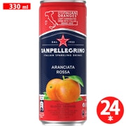 SANPELLEGRINO(サンペレグリノ)イタリアンスパークリングドリンク アランチャータ・ロッサ (ブラッドオレンジ) 330ml ×24本