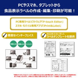 ヨドバシ.com - ブラザー brother QL-820NWBc [感熱ラベルプリンター 有線LAN Wi-Fi Bluetooth]  通販【全品無料配達】