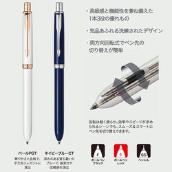 ヨドバシ.com - パーカー PARKER 2183964 [ソネット オリジナル パール