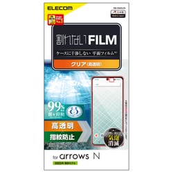 ヨドバシ.com - エレコム ELECOM PM-F222FLFG [arrows N F-51C フィルム 高透明 抗菌 ハードコート 指紋防止  気泡防止] 通販【全品無料配達】