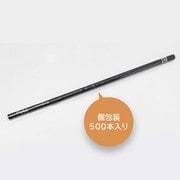 32150147 [フレックス ストロー フィルム 個包装 500本入 ブラック]