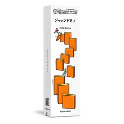 ジャッジドミノ [ボードゲーム]