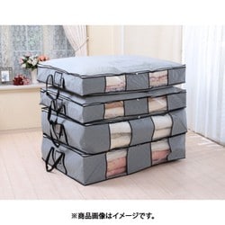 収納ケース 竹炭入り 4コセット TAN-204-4