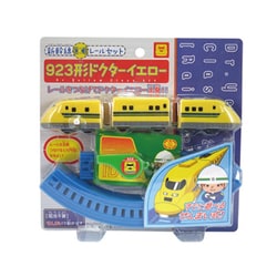 新幹線レールセット 923形ドクターイエロー [対象年齢：3歳～]