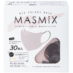 MASMIXマスク 30枚 Pail Lilac×Dark Gray （ペールライラック×ダークグレイ）