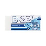 GBR-N がんばれ!小学生消しゴム ネイビー