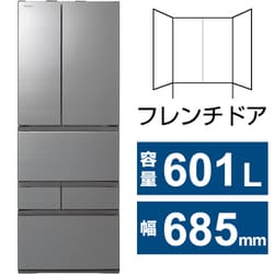 ヨドバシ.com - 東芝 TOSHIBA 冷蔵庫 VEGETA（ベジータ） FZシリーズ 