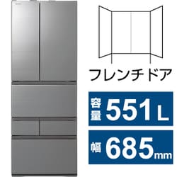 ヨドバシ.com - 東芝 TOSHIBA 冷蔵庫 VEGETA（ベジータ） FZシリーズ（551L・幅68.5cm・フレンチドア（観音開き）・6ドア・アッシュグレージュ）  GR-V550FZ（ZH） 通販【全品無料配達】