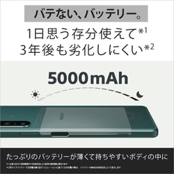 ヨドバシ.com - ソニー SONY XQ-CQ44 [Xperia 5 IV/SIMフリー