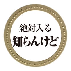 MK0373 [知らんけど ゴールドマーカー]