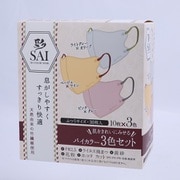 彩(SAI)立体バイカラーマスク ふつうサイズ 30枚