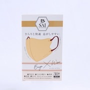 彩(SAI)立体マスク ふつうサイズ ベージュ×ワイン 個包装 30枚