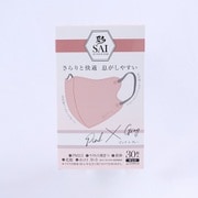彩(SAI)立体マスク ふつうサイズ ピンク×グレー 個包装 30枚