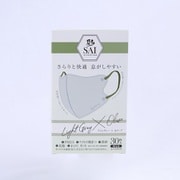 彩(SAI)立体マスク ふつうサイズ ライトグレー×オリーブ 個包装 30枚