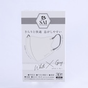彩(SAI)立体マスク ふつうサイズ ホワイト×グレー 個包装 30枚