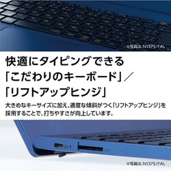 ヨドバシ.com - NEC エヌイーシー PC-N1375FAM [ノートパソコン/LAVIE