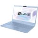 ノートパソコン/LAVIE N13シリーズ/13.3型/Core i3-1215U/メモリ 8GB/SSD 256GB/Windows 11 Home/Office Home ＆ Business 2021/メタリックライトブルー PC-N1335FAM