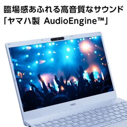 ヨドバシ.com - NEC エヌイーシー PC-N1355FAM-YC [ノートパソコン