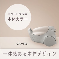 ヨドバシ.com - パナソニック Panasonic キャニスター掃除機 紙