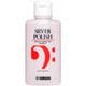 シルバーポリッシュ 銀/銀メッキ仕上げ楽器専用 ポリッシュ 110ml SP2