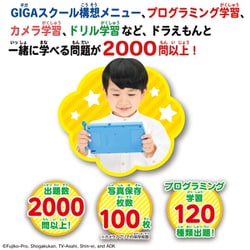 ヨドバシ.com - バンダイ BANDAI 対象年齢:3歳~ カメラも ヨドバシ.com - バンダイ BANDAI 対象年齢:3歳~ カメラも