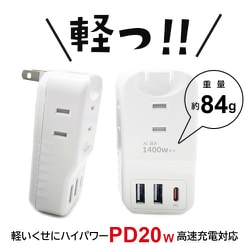 ヨドバシ.com - エアージェイ AIR-J AOT-N1WH [USB＋ACハンディー電源