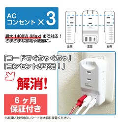 ヨドバシ.com - エアージェイ AIR-J AOT-N1BK [USB＋ACハンディー電源