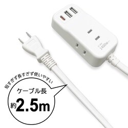 ヨドバシ.com - エアージェイ AIR-J AOT-N325WH [PD20W対応 USB＋AC