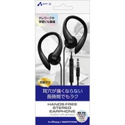 HA-ES43 BK [3.5mm ハンズフリー 耳掛けステレオイヤホン ブラック]