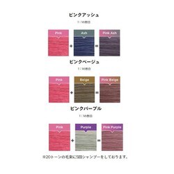 【ILOA】イロア カラーシャンプー ピンク 185ml × 5箱 Amazon | ILOA Hair Color Supplement イロア カラーシャンプー