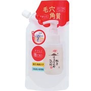 ユゼ 火山灰配合泡洗顔 詰替え