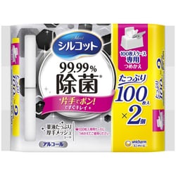 シルコット 99.99％除菌 ウェットティッシュ 大容量 専用詰替 100枚×2個パック