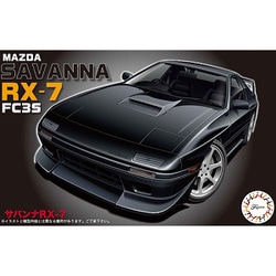 ヨドバシ.com - フジミ模型 FUJIMI 1/24 ID158 マツダ サバンナ RX-7