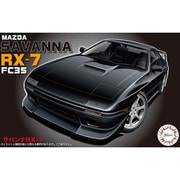 1/24 ID158 マツダ サバンナ RX-7 FC3S [1/24スケール 組立式プラスチックモデル]