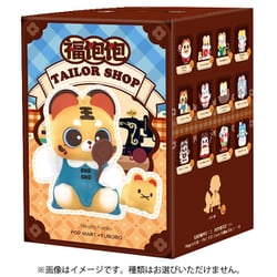 FUBOBO テーラーショップ シリーズ 1個 [コレクショントイ]