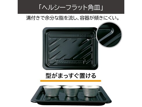 ヨドバシ.com - 東芝 TOSHIBA 過熱水蒸気オーブンレンジ 石窯 ヨドバシ.com - 東芝 TOSHIBA 過熱水蒸気オーブンレンジ 石窯