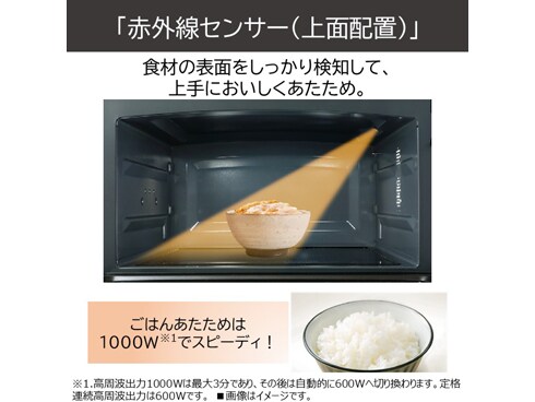 スチーム オーブンレンジ 石窯ドーム 26L ER-XD75(K) 東芝 51VLCZjkL9L._UF894,1000_QL80_.jpg