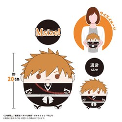 BLEACH ふわコロりん BIG 黒崎一護 株式会社マックスリミテッド キャラクターグッズ製造企画