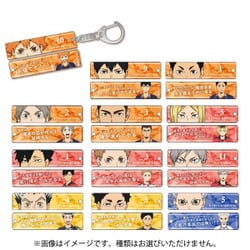 ハイキュー‼︎ アクリルキーホルダーコレクション　~ネット越しVer.~ ハイキュー!!】SHONEN JUMP SHOP 上海 ジャンプショップ中国限定