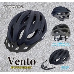 ヨドバシ.com - キャプテンスタッグ CAPTAIN STAG 自転車 ヘルメット 