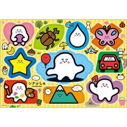 25-243 ピクチュアパズル シナぷしゅ いろいろなかたち [ジグソーパズル 10ピース]